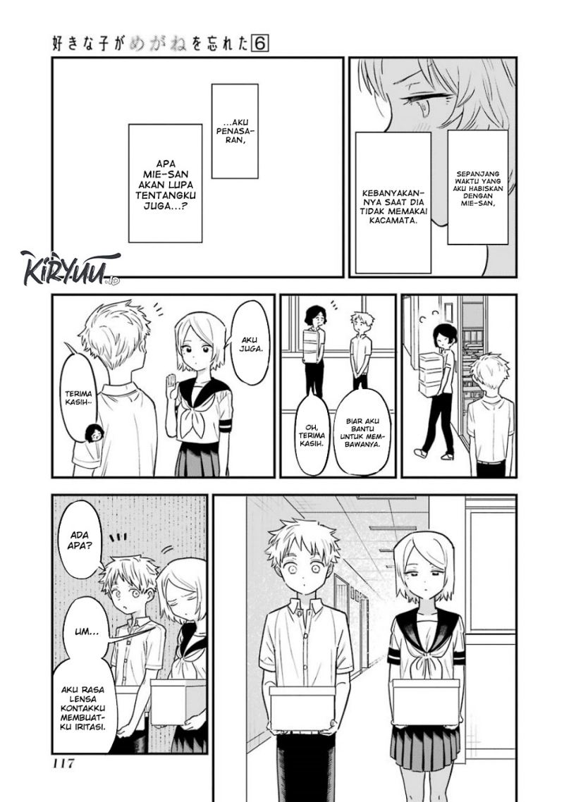 Sukinako ga Megane wo Wasureta