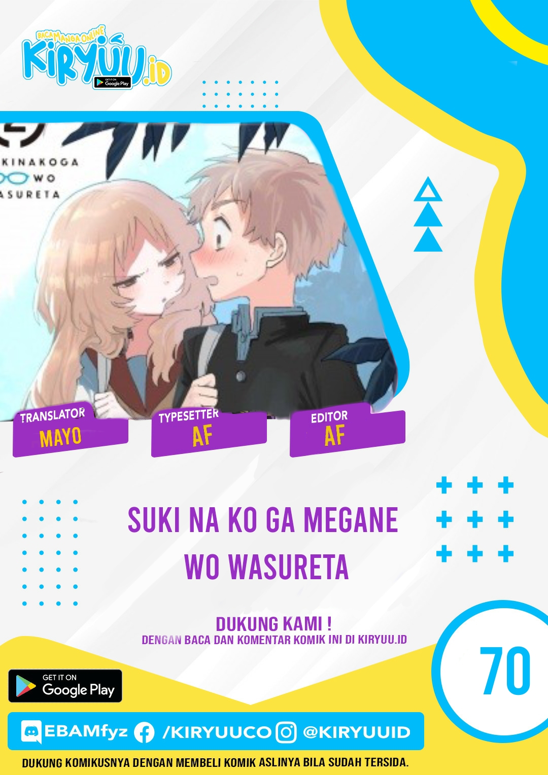 Sukinako ga Megane wo Wasureta