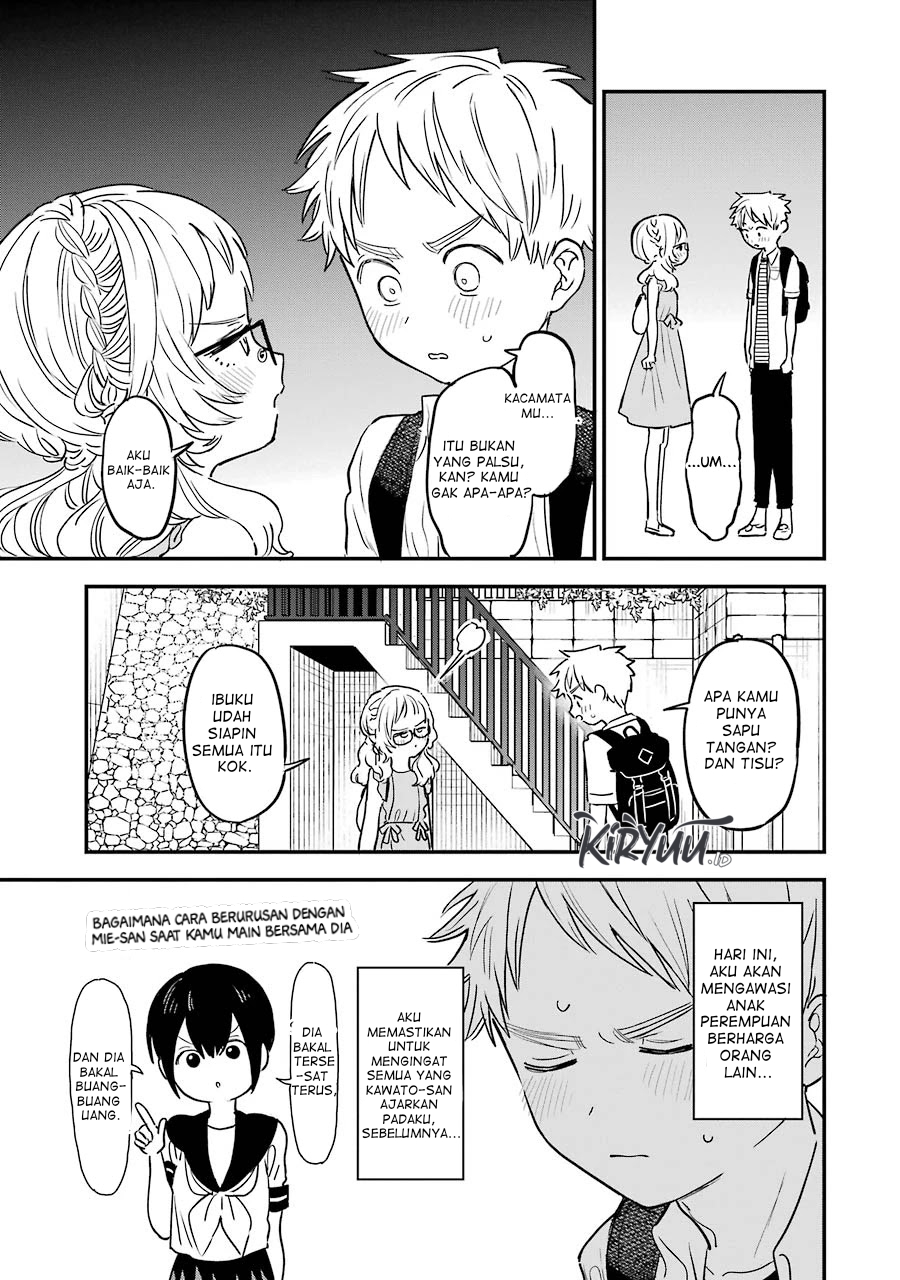 Sukinako ga Megane wo Wasureta