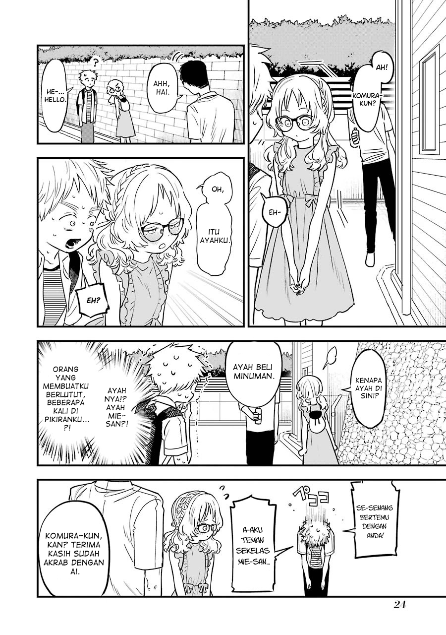 Sukinako ga Megane wo Wasureta