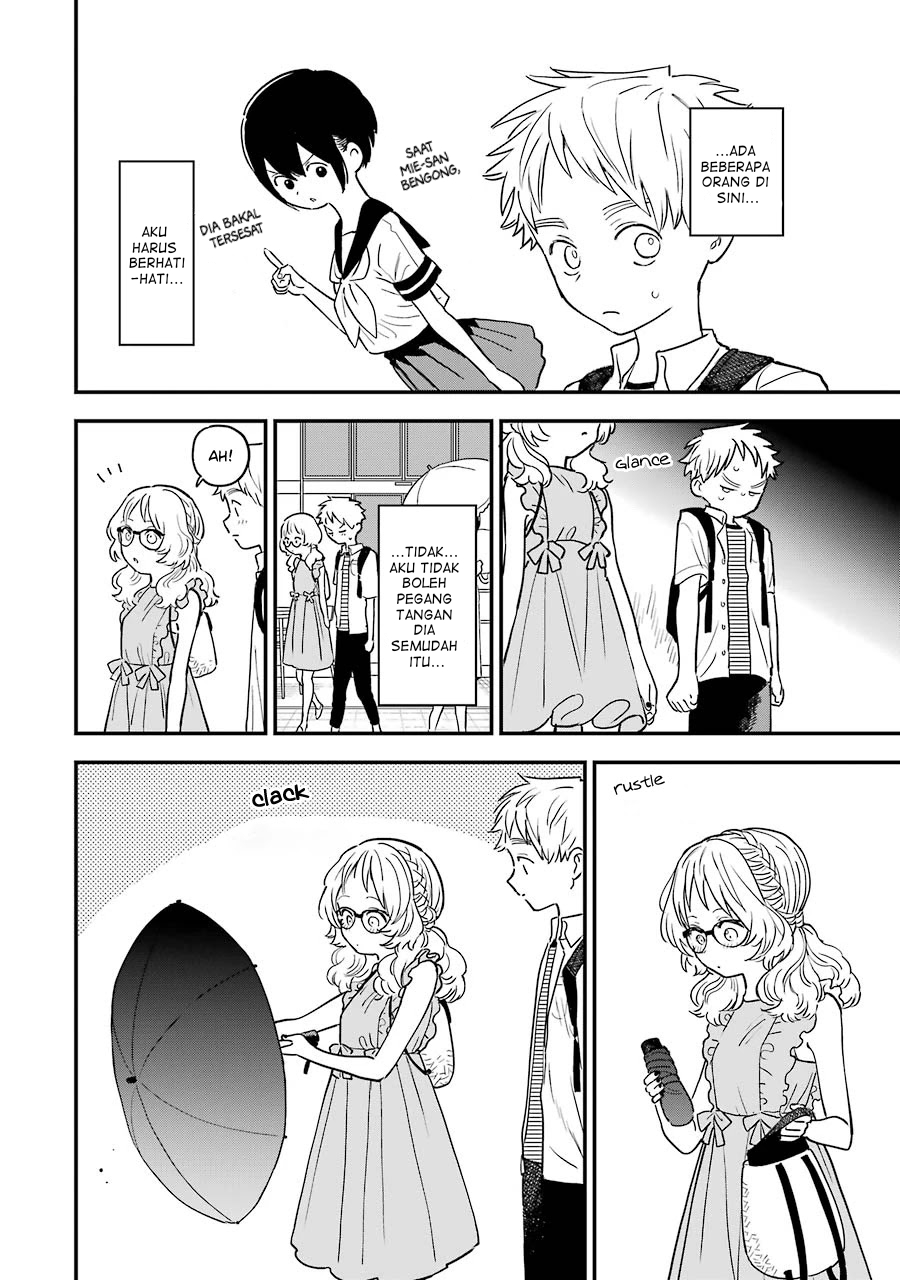 Sukinako ga Megane wo Wasureta