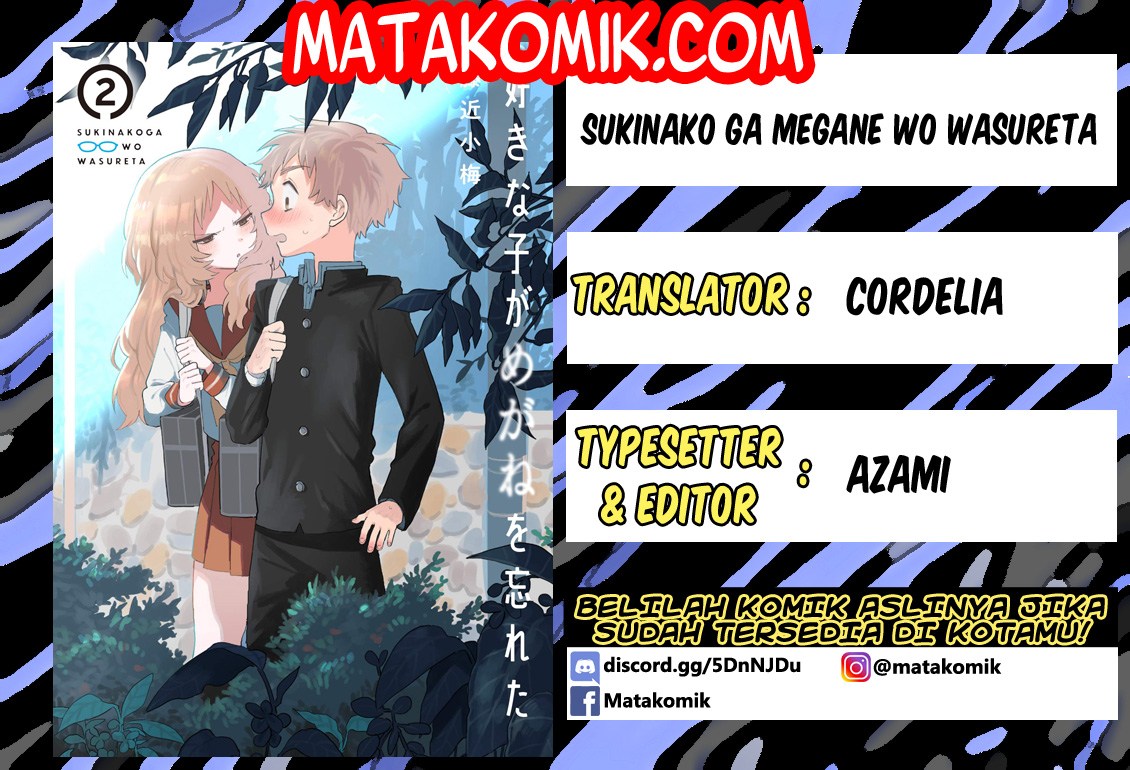 Sukinako ga Megane wo Wasureta