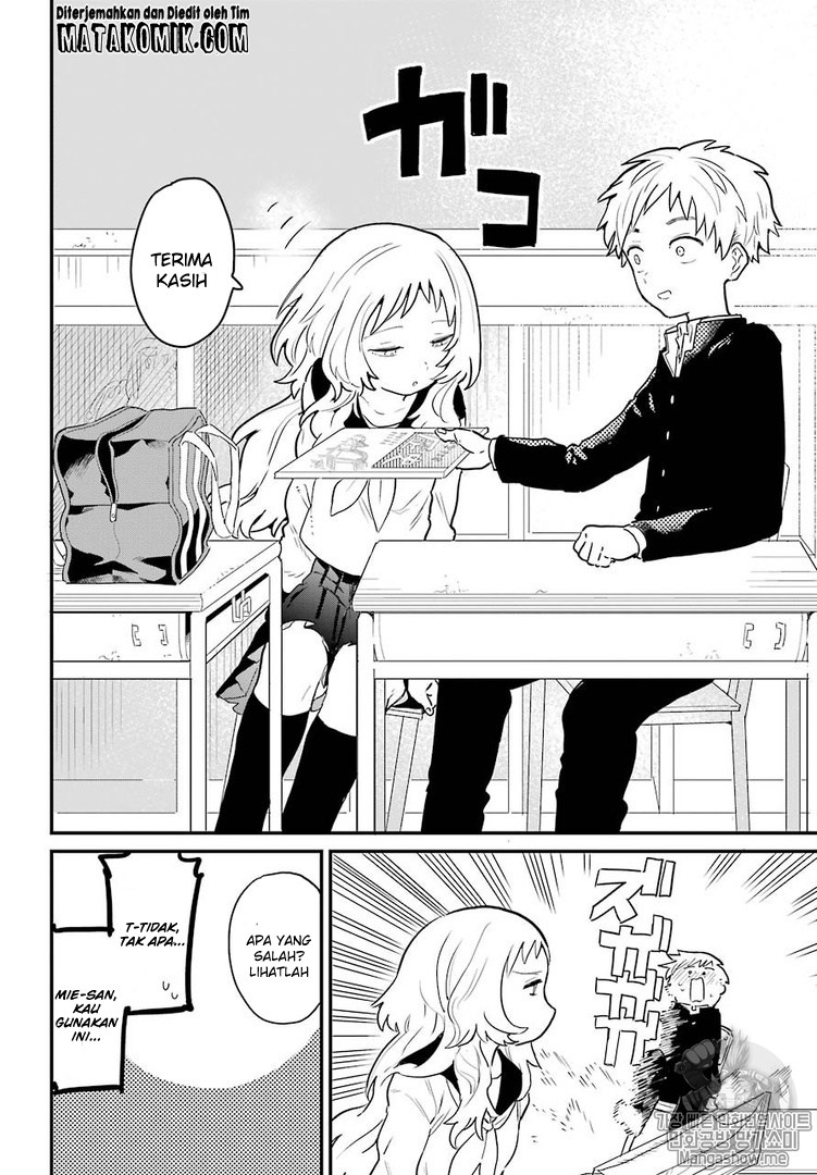 Sukinako ga Megane wo Wasureta