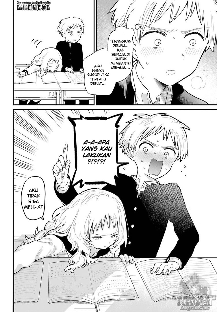 Sukinako ga Megane wo Wasureta
