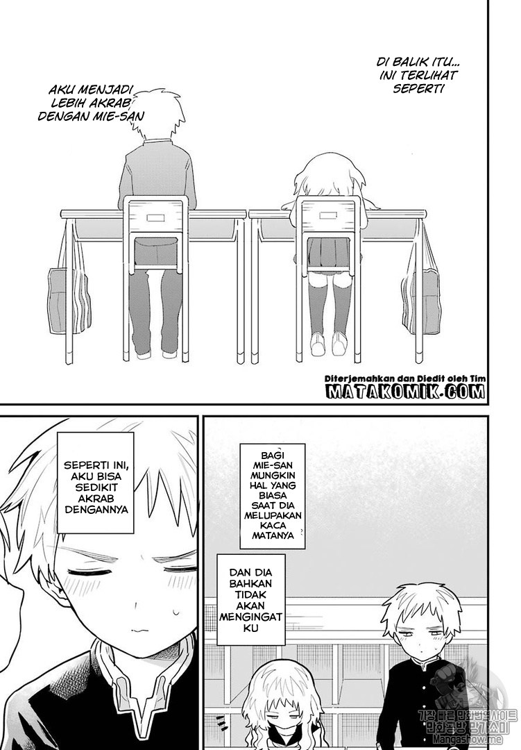 Sukinako ga Megane wo Wasureta