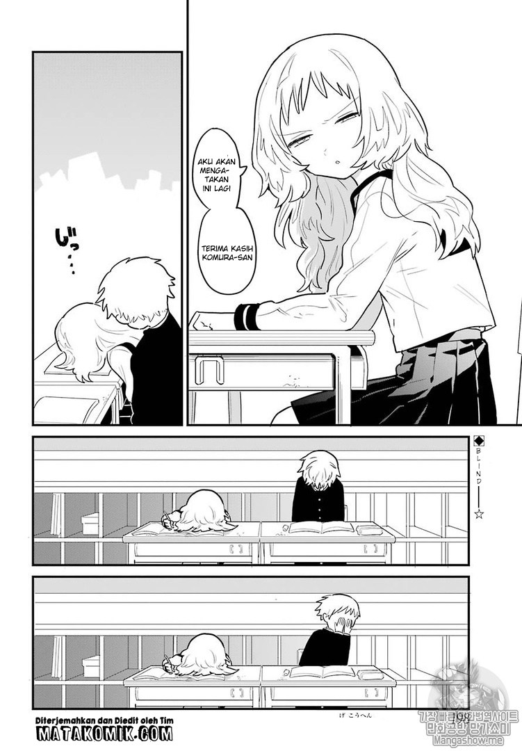Sukinako ga Megane wo Wasureta