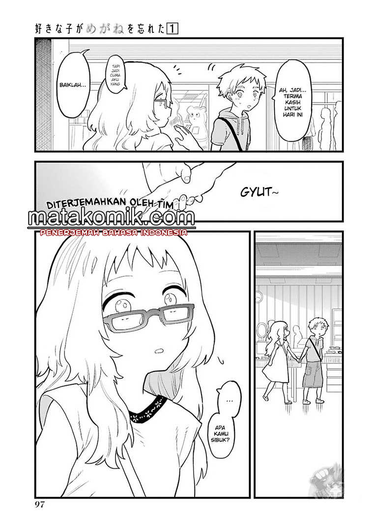 Sukinako ga Megane wo Wasureta