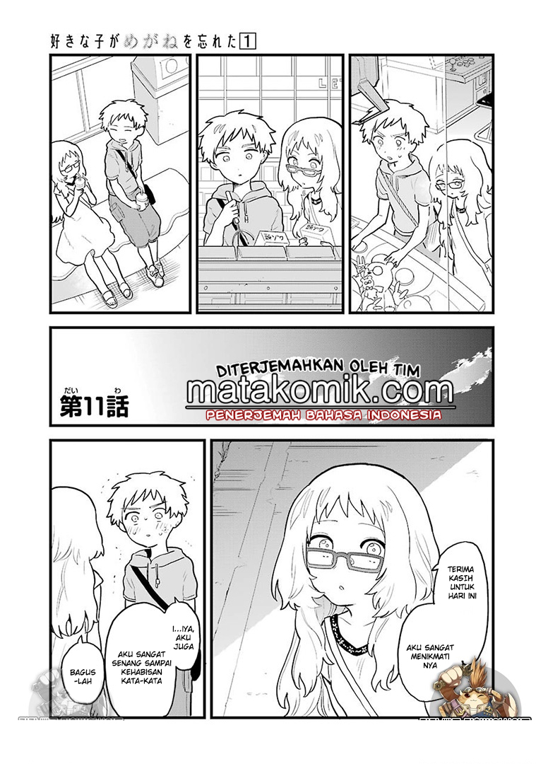 Sukinako ga Megane wo Wasureta