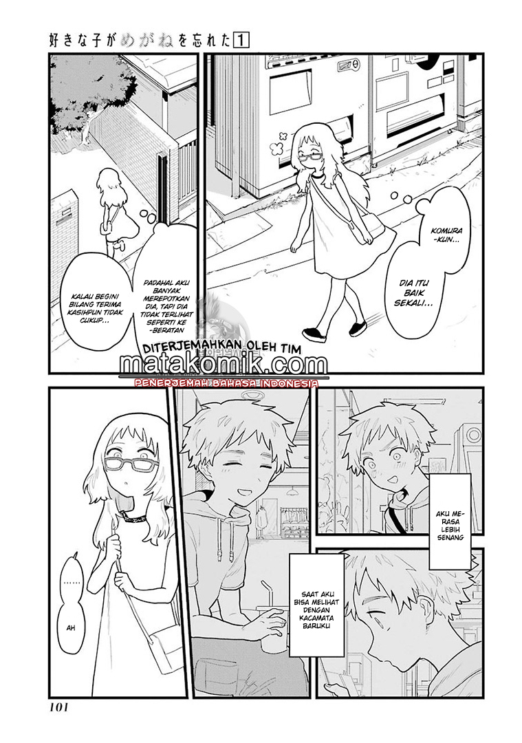 Sukinako ga Megane wo Wasureta