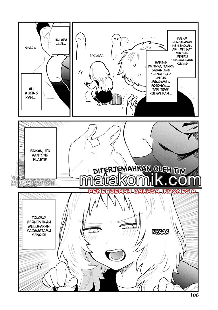 Sukinako ga Megane wo Wasureta