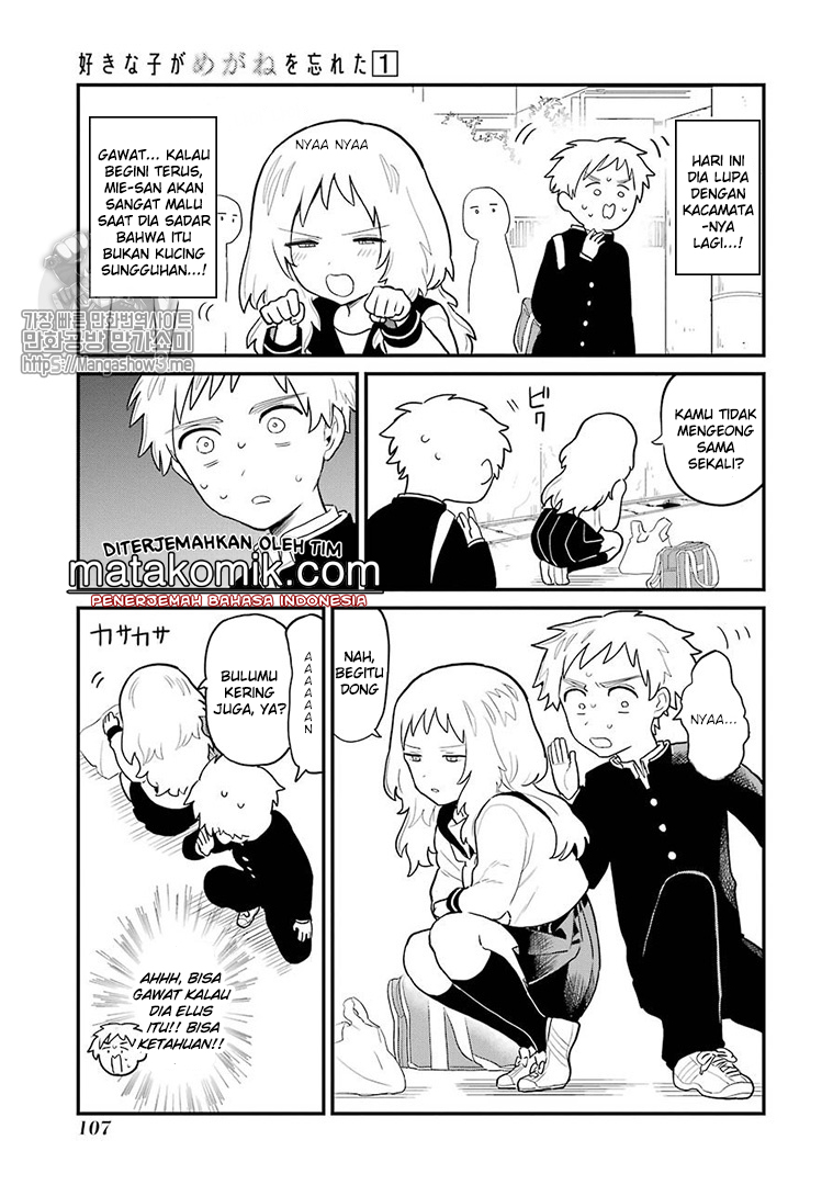 Sukinako ga Megane wo Wasureta