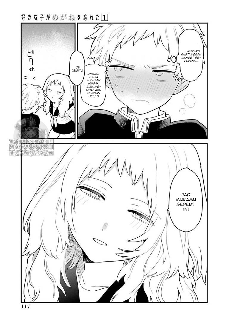 Sukinako ga Megane wo Wasureta