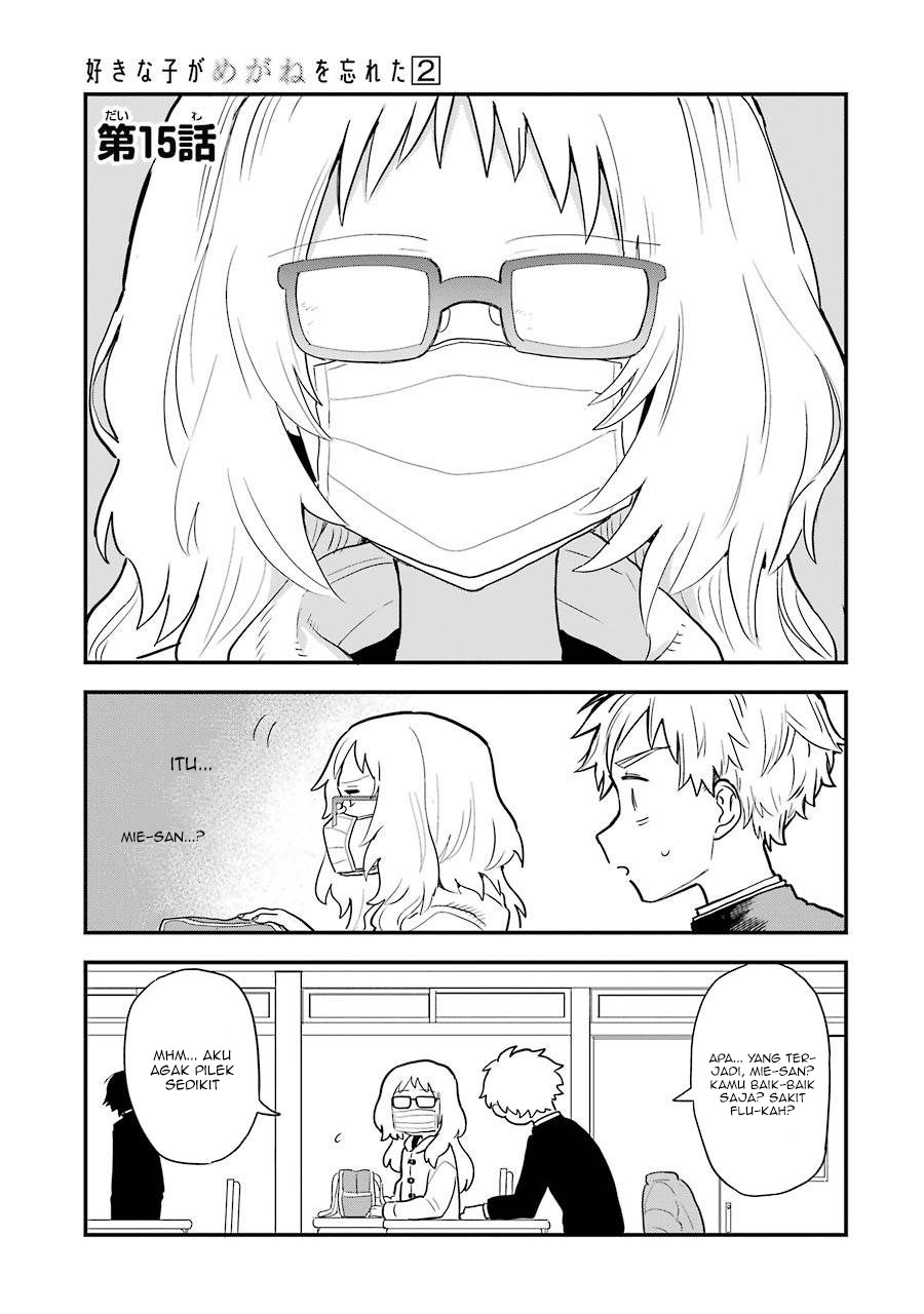 Sukinako ga Megane wo Wasureta