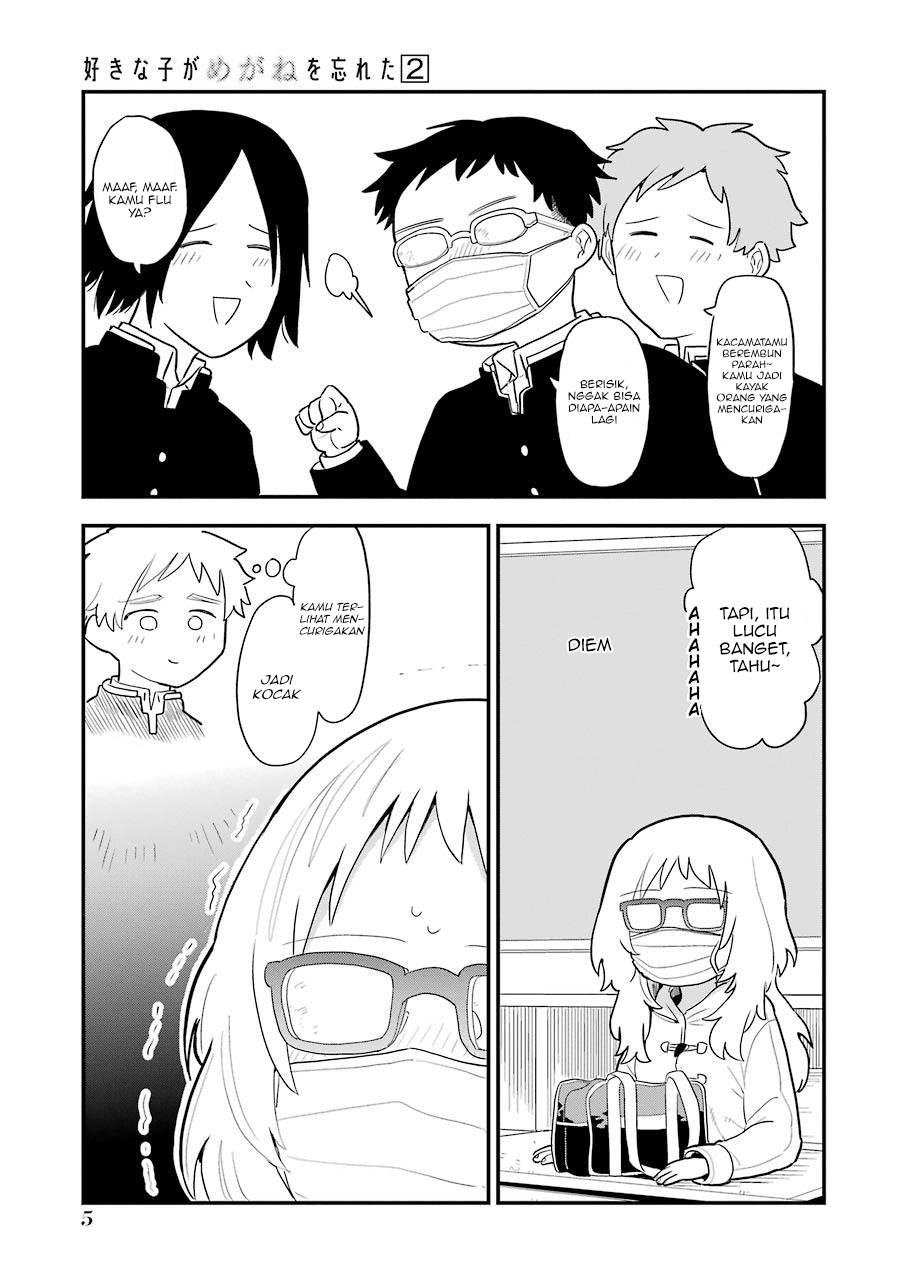 Sukinako ga Megane wo Wasureta
