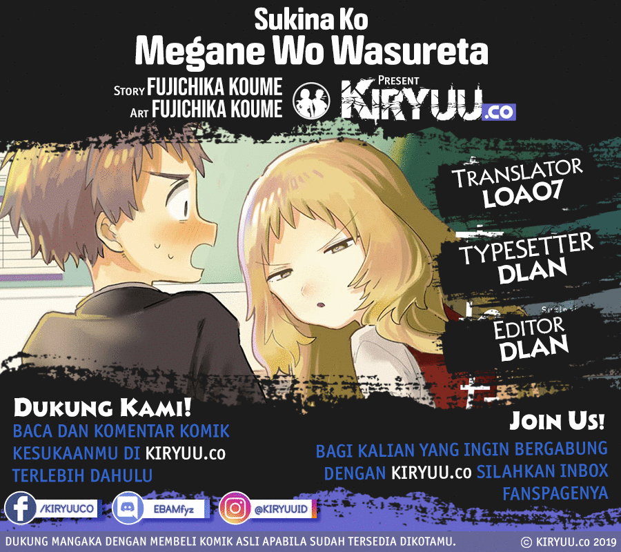 Sukinako ga Megane wo Wasureta