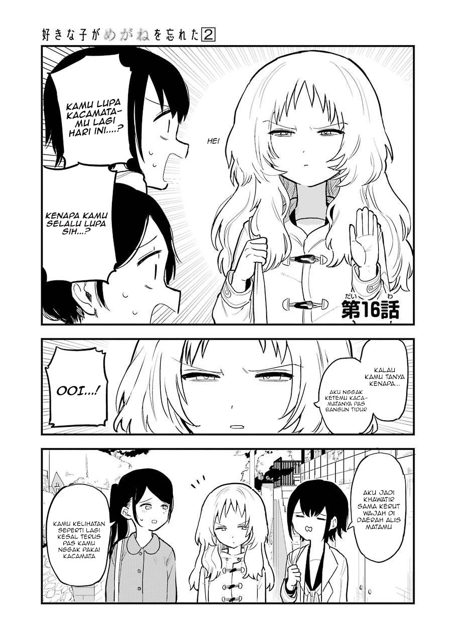 Sukinako ga Megane wo Wasureta