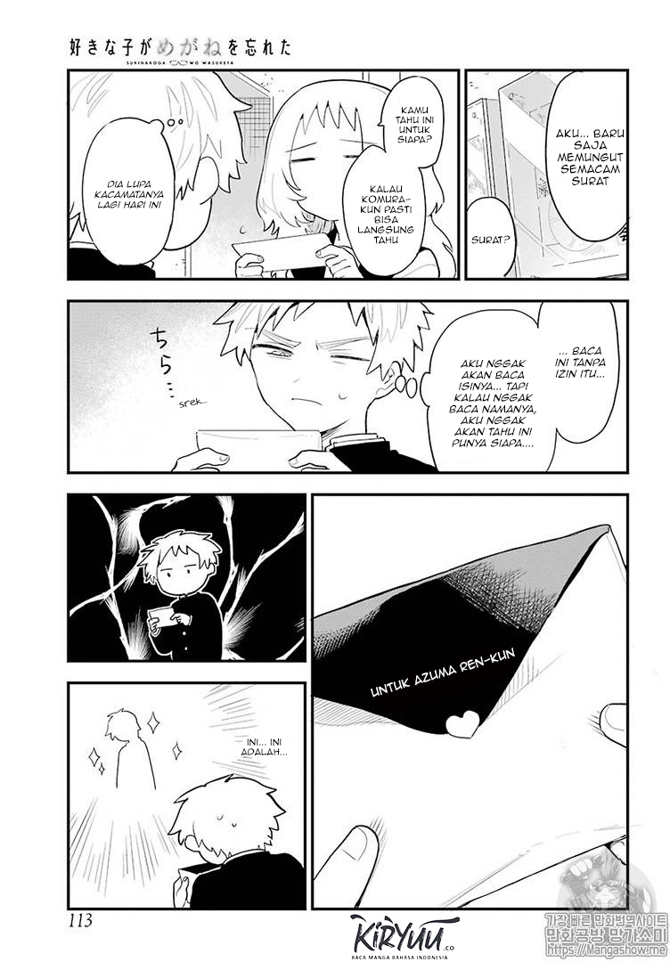 Sukinako ga Megane wo Wasureta