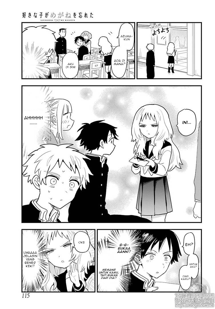 Sukinako ga Megane wo Wasureta