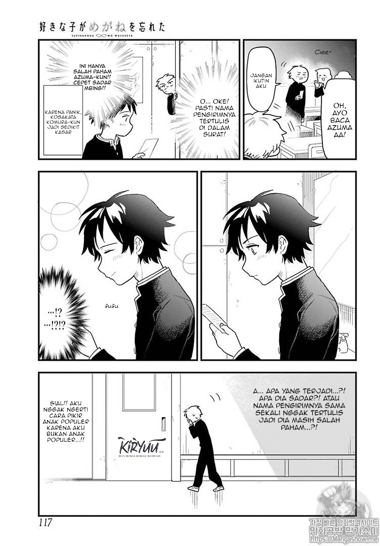 Sukinako ga Megane wo Wasureta