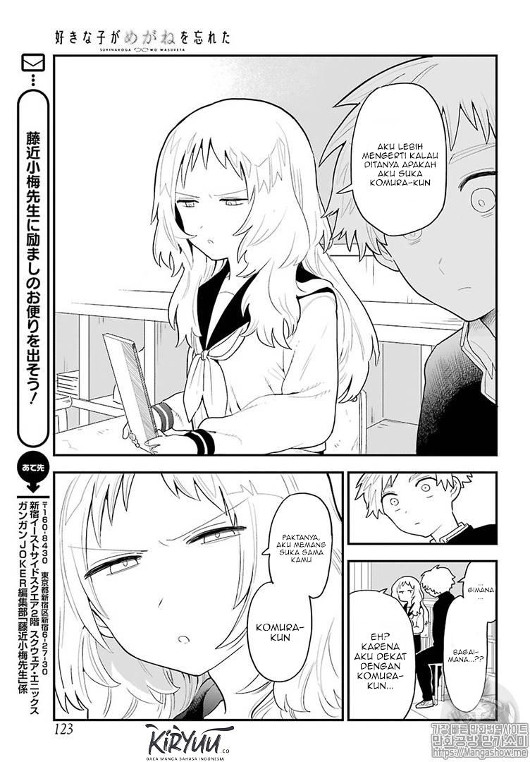 Sukinako ga Megane wo Wasureta