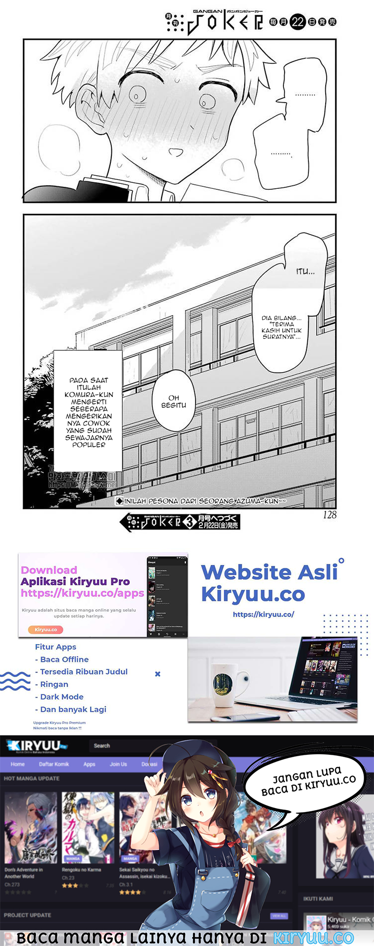 Sukinako ga Megane wo Wasureta