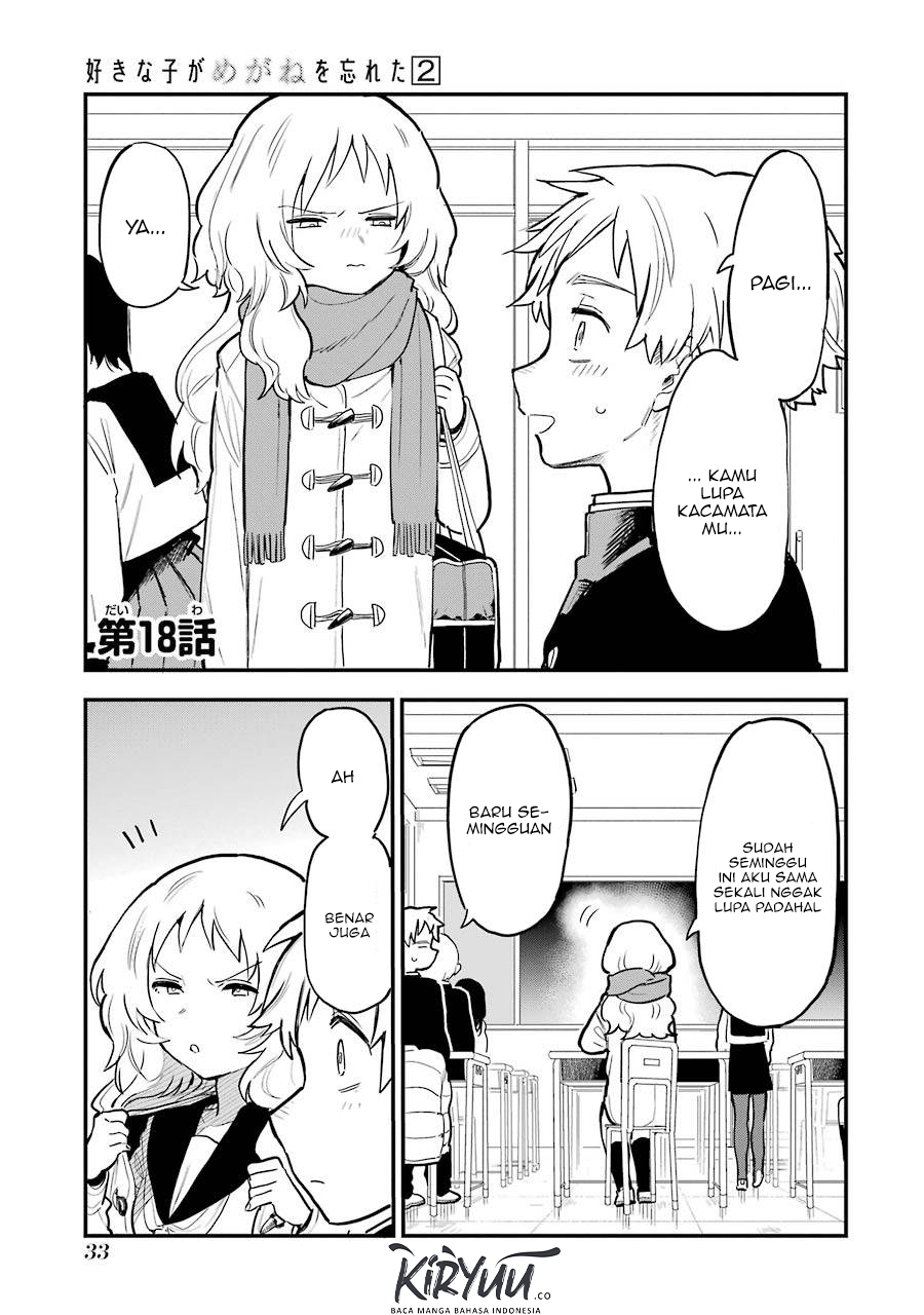 Sukinako ga Megane wo Wasureta