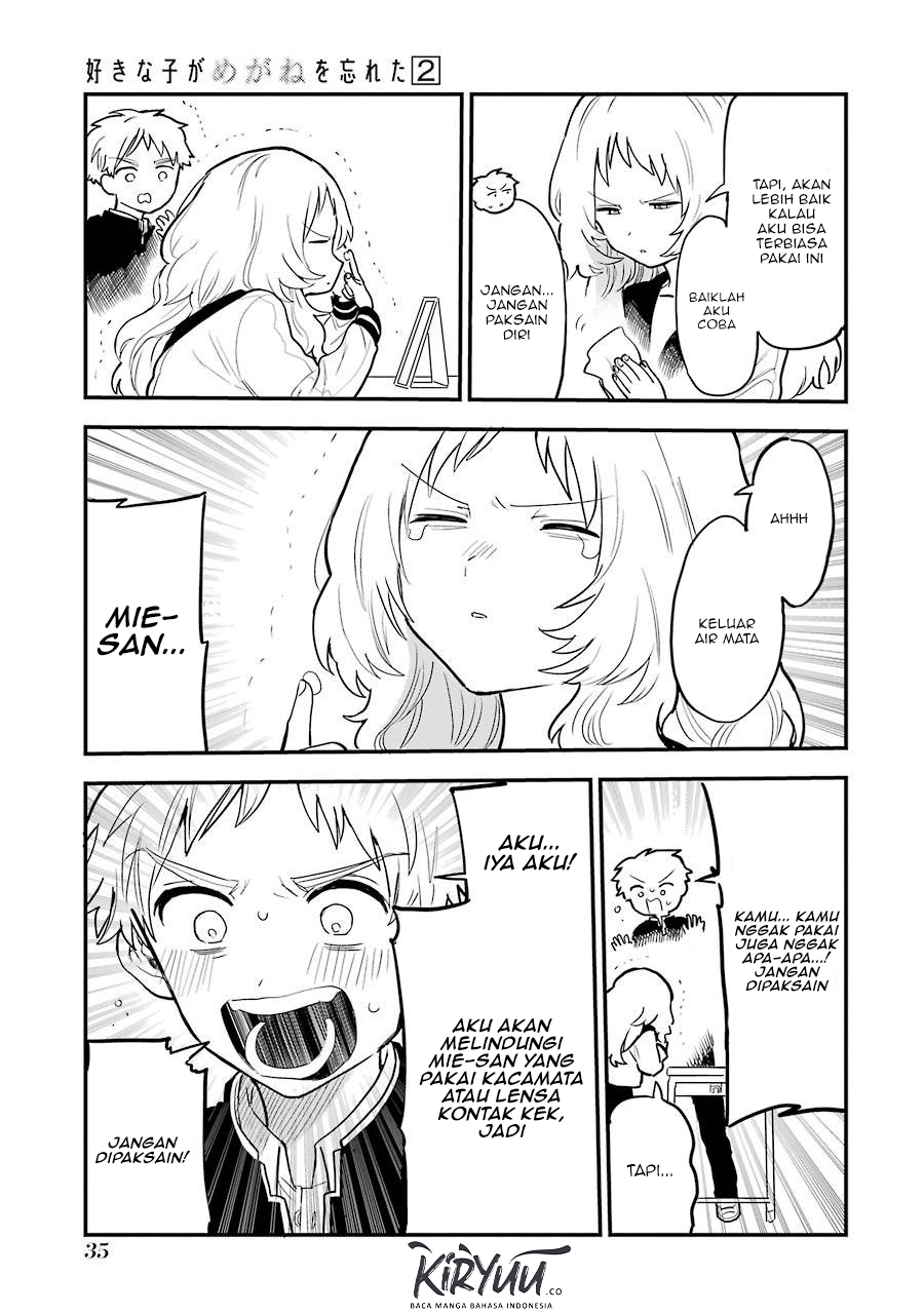 Sukinako ga Megane wo Wasureta