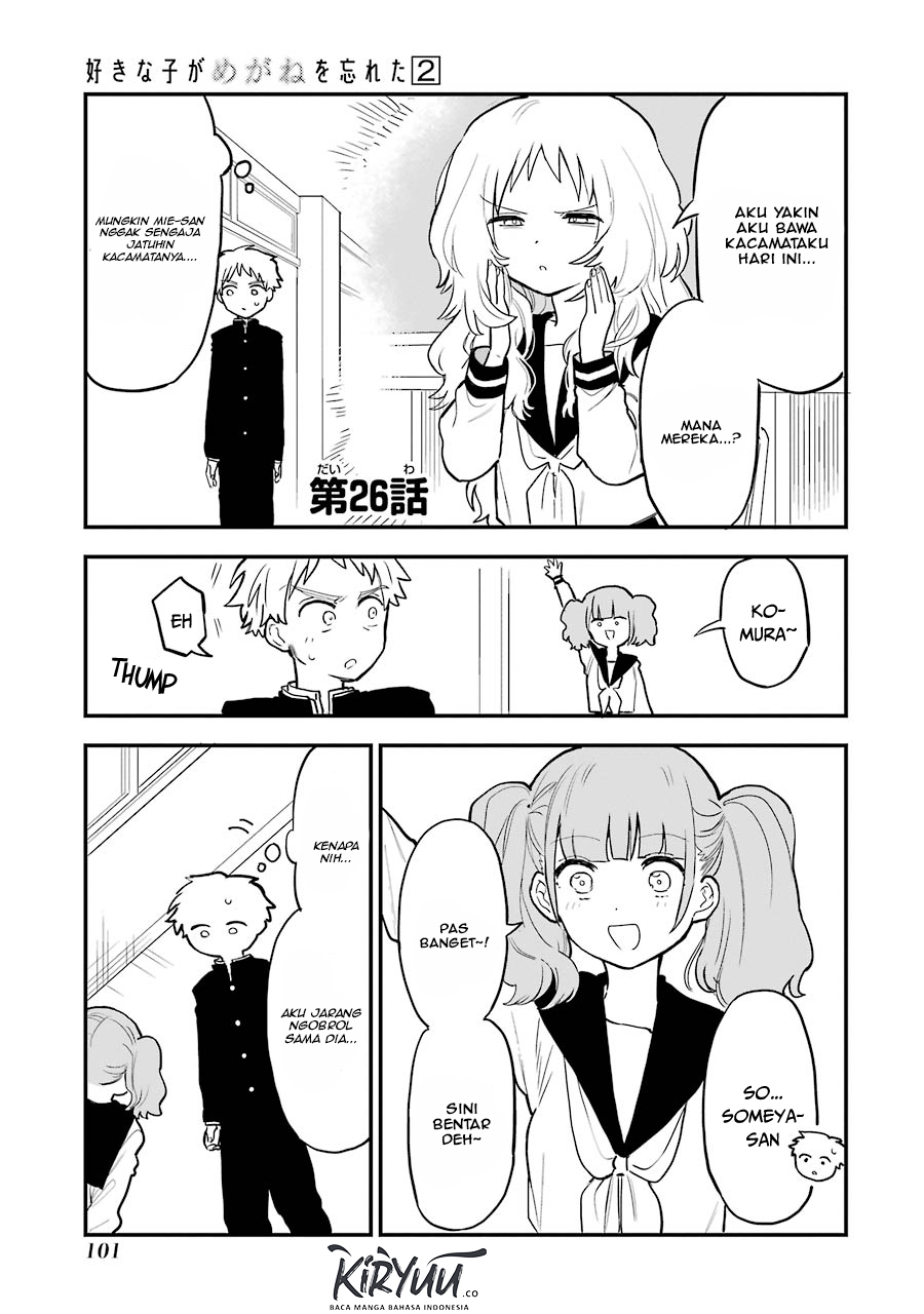 Sukinako ga Megane wo Wasureta