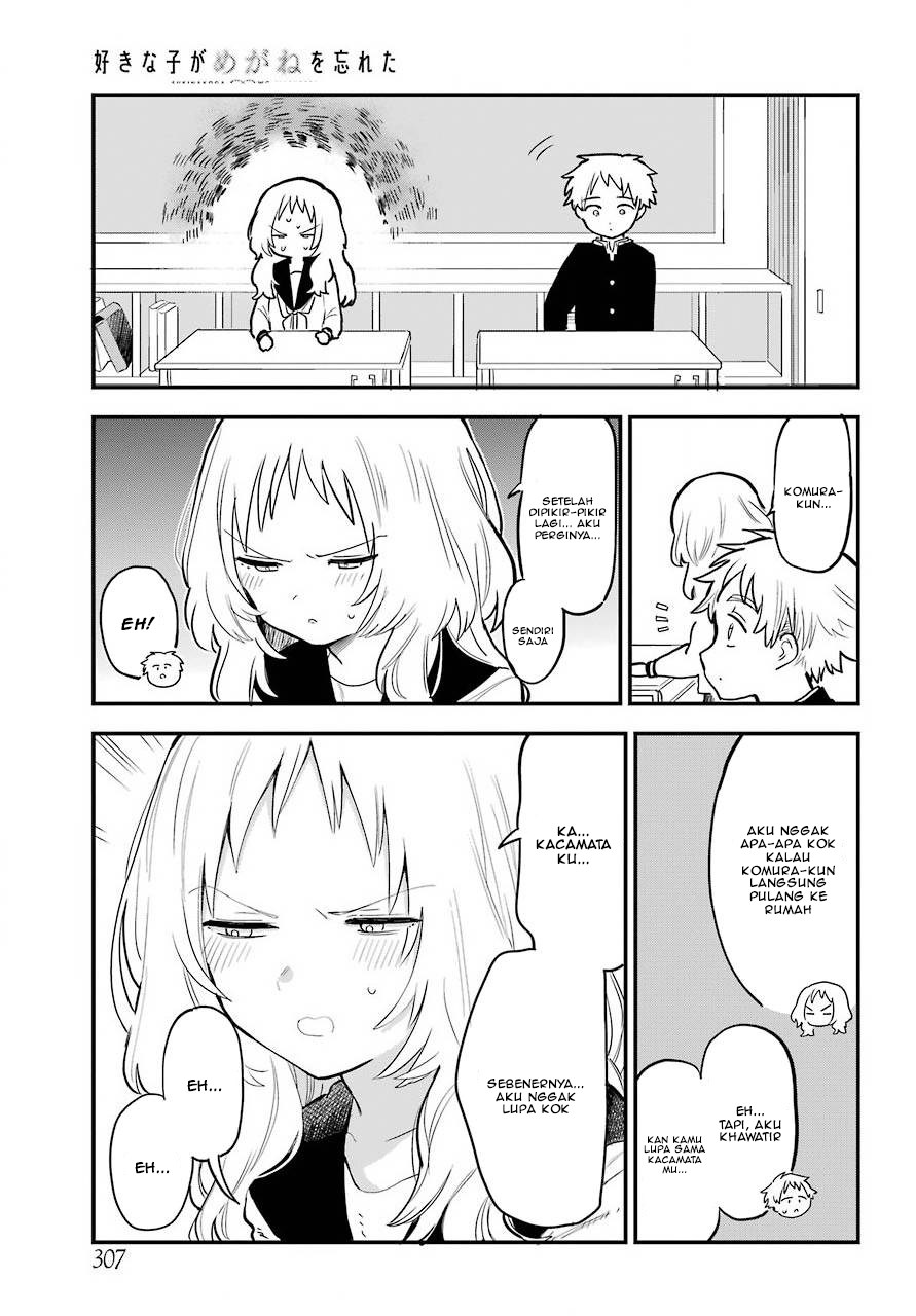 Sukinako ga Megane wo Wasureta