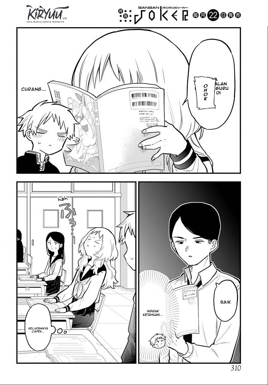 Sukinako ga Megane wo Wasureta