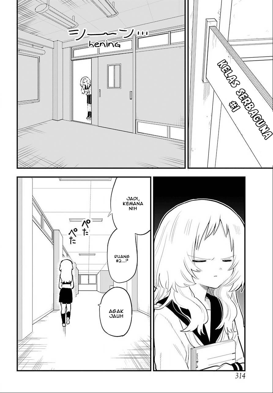 Sukinako ga Megane wo Wasureta