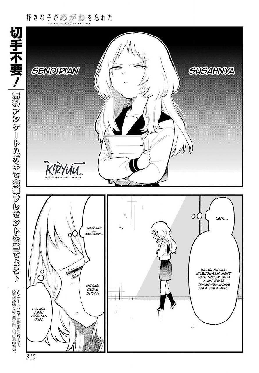 Sukinako ga Megane wo Wasureta