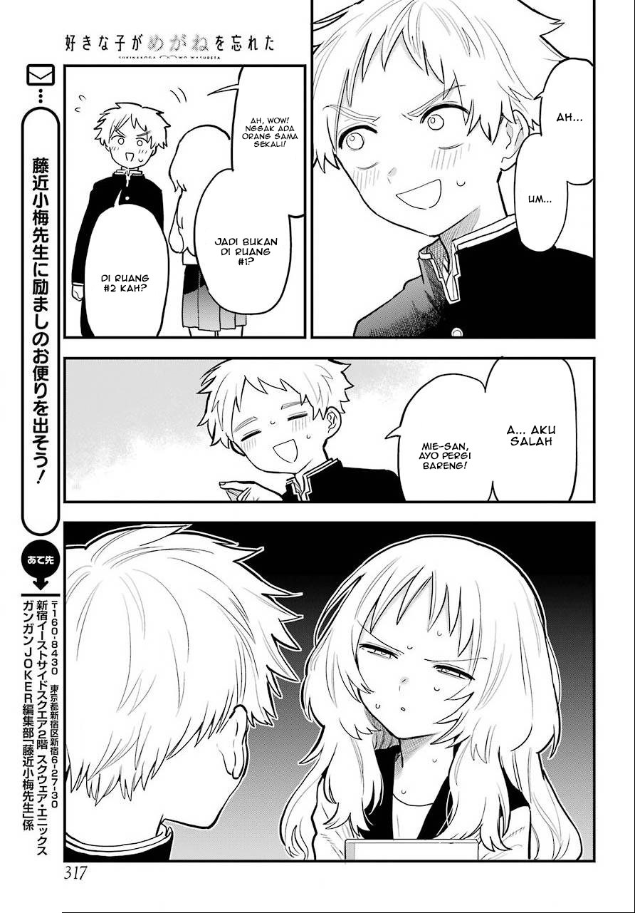 Sukinako ga Megane wo Wasureta
