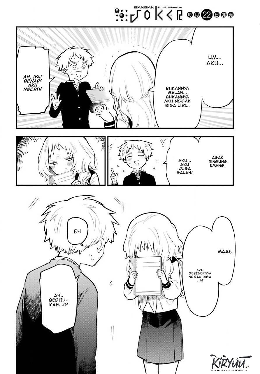 Sukinako ga Megane wo Wasureta