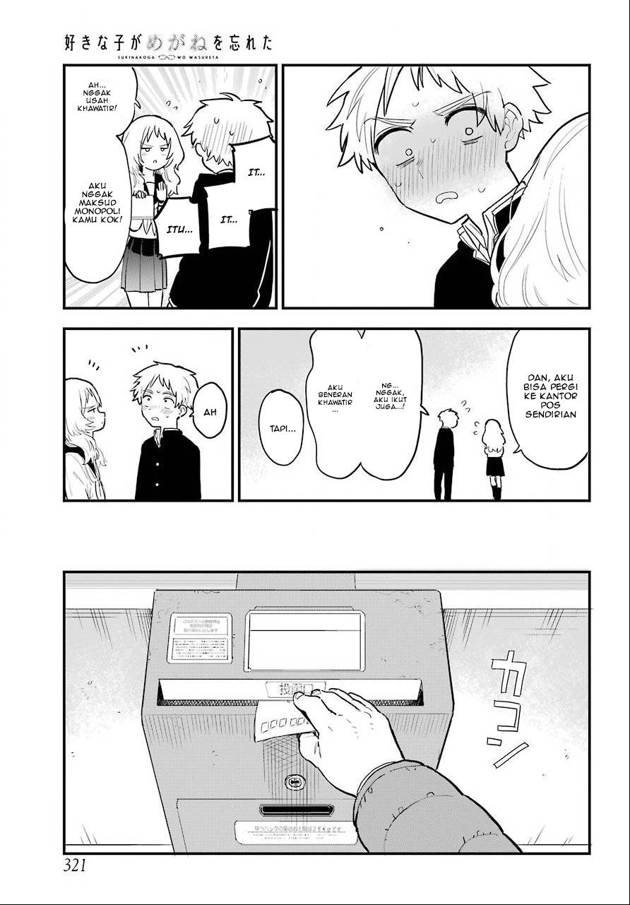 Sukinako ga Megane wo Wasureta