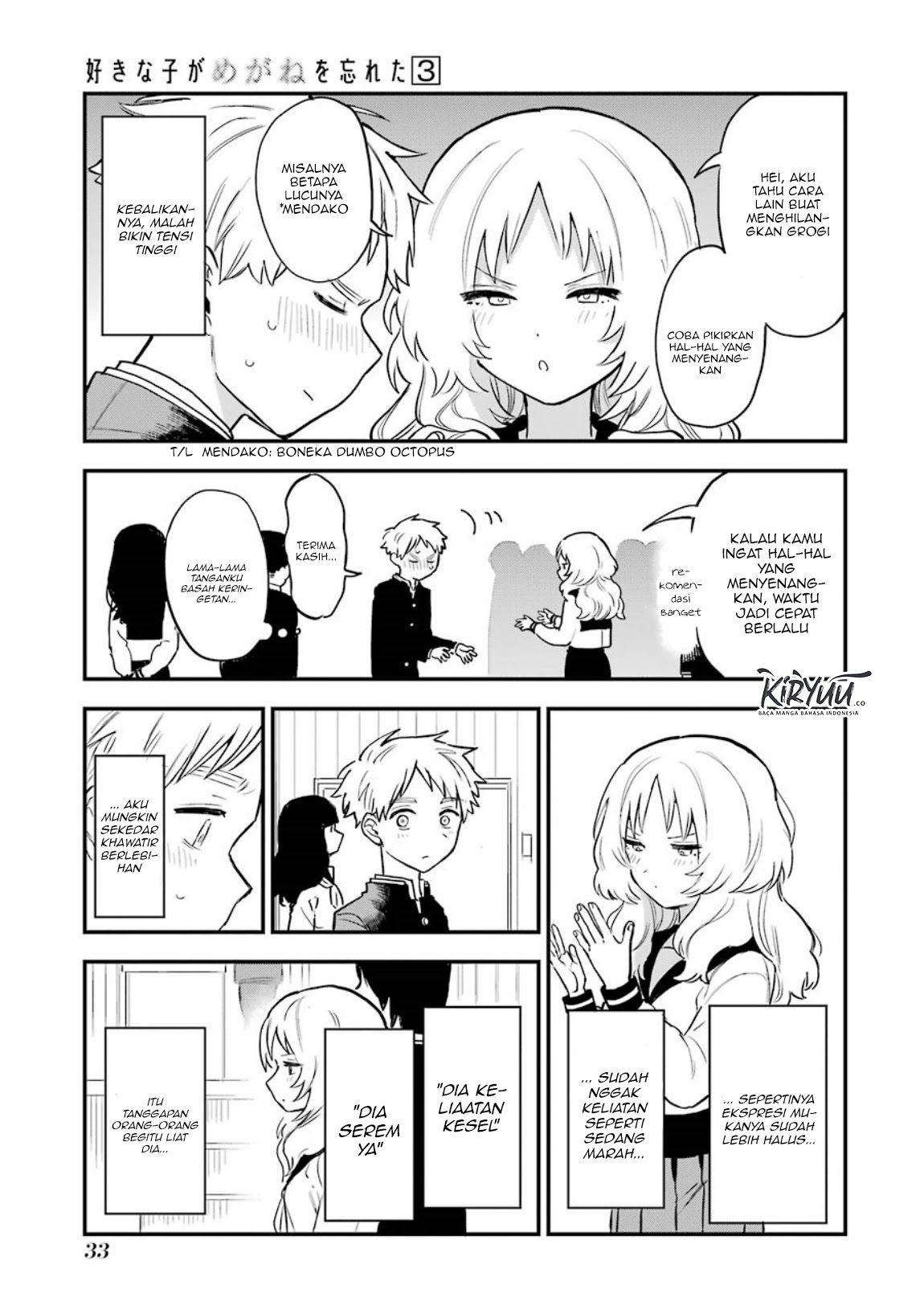 Sukinako ga Megane wo Wasureta