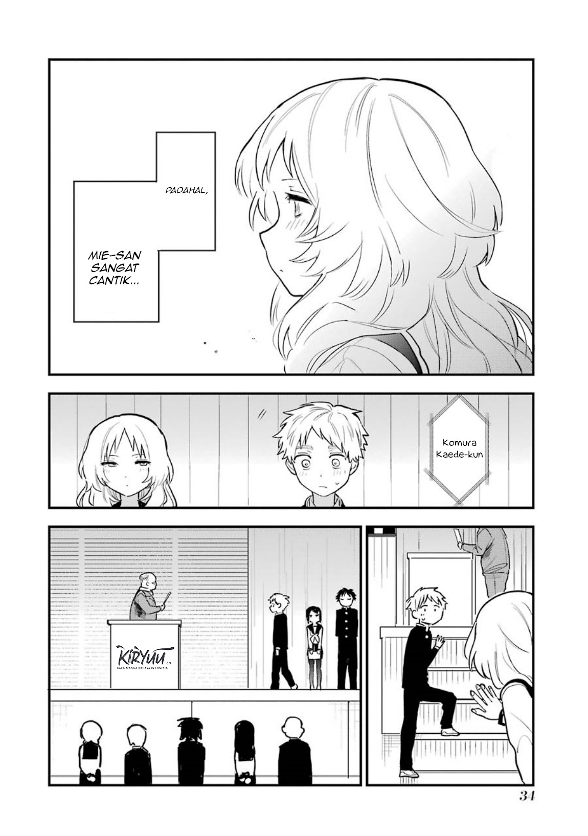 Sukinako ga Megane wo Wasureta