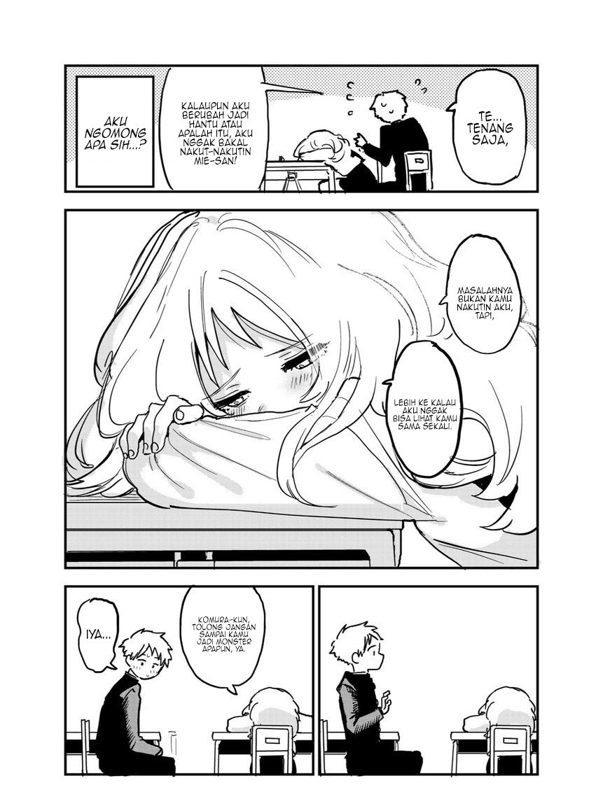 Sukinako ga Megane wo Wasureta