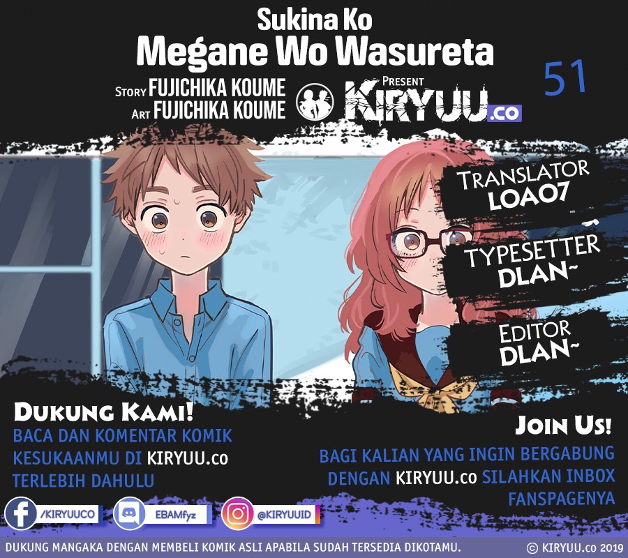 Sukinako ga Megane wo Wasureta