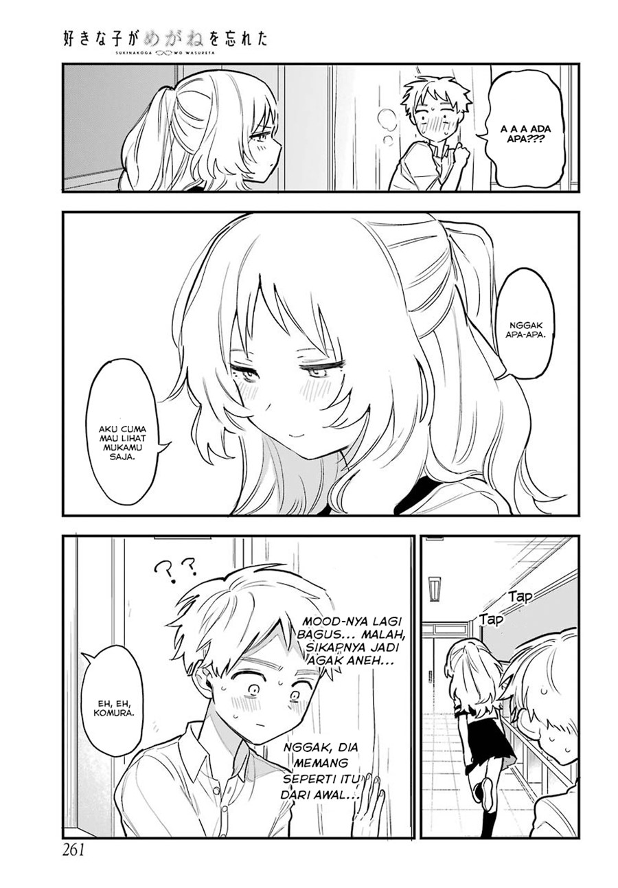 Sukinako ga Megane wo Wasureta