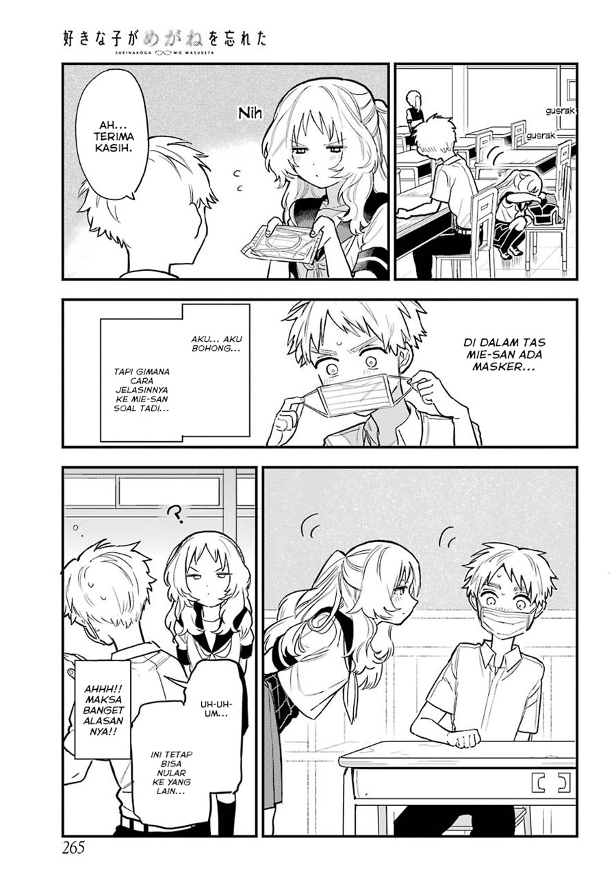 Sukinako ga Megane wo Wasureta