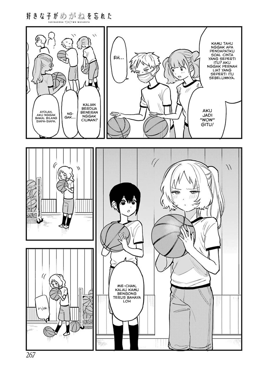 Sukinako ga Megane wo Wasureta