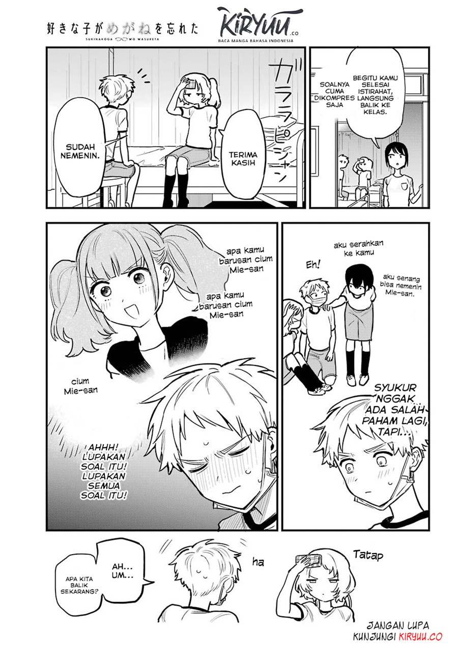 Sukinako ga Megane wo Wasureta