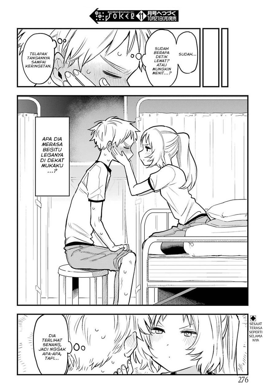Sukinako ga Megane wo Wasureta