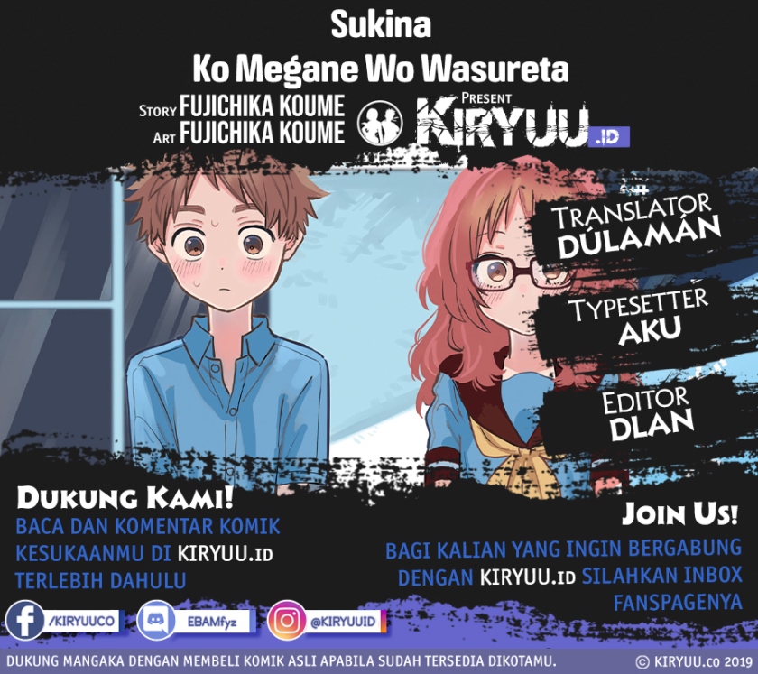 Sukinako ga Megane wo Wasureta