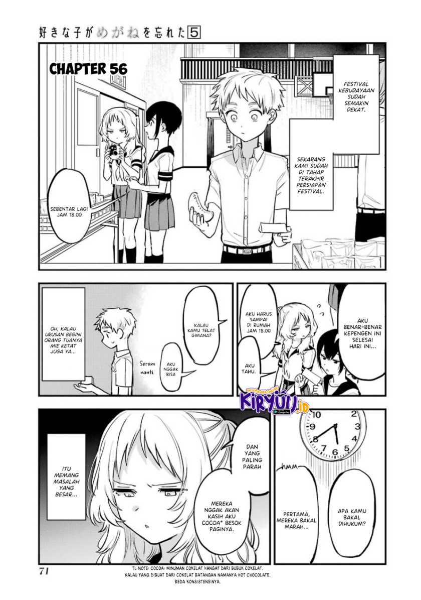 Sukinako ga Megane wo Wasureta