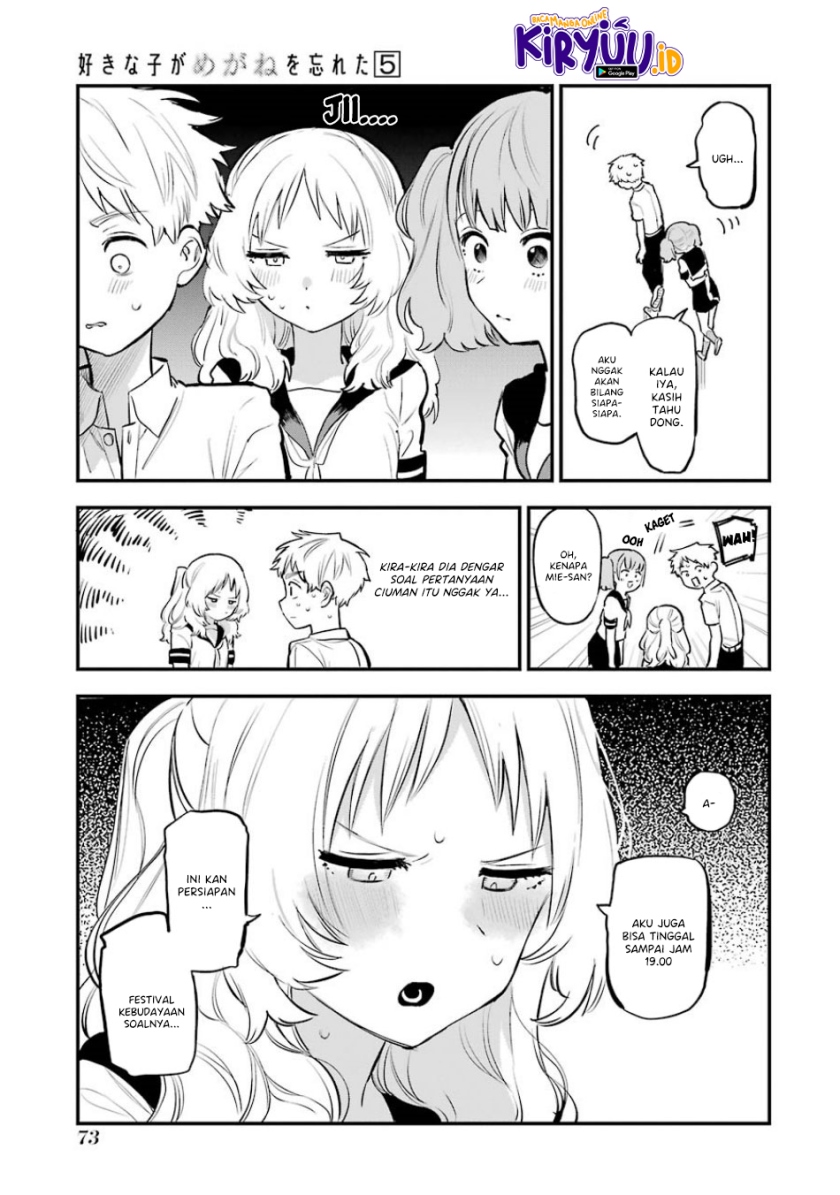 Sukinako ga Megane wo Wasureta