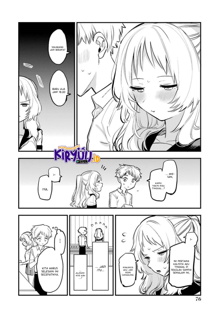 Sukinako ga Megane wo Wasureta