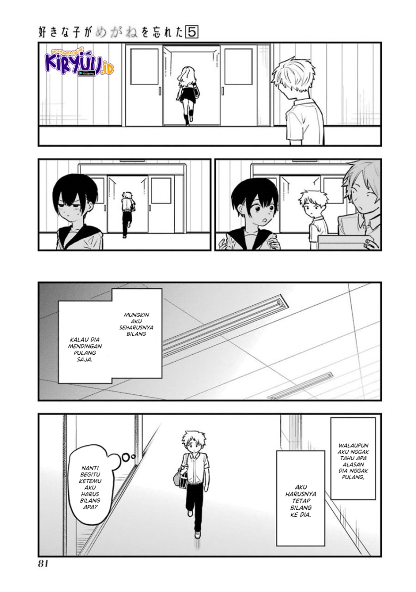 Sukinako ga Megane wo Wasureta