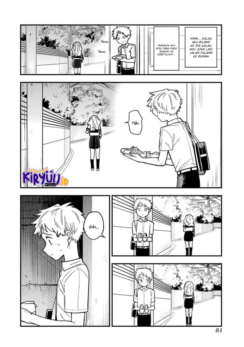 Sukinako ga Megane wo Wasureta
